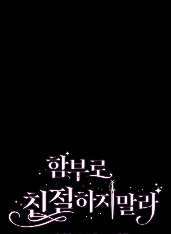 第17话 第32页