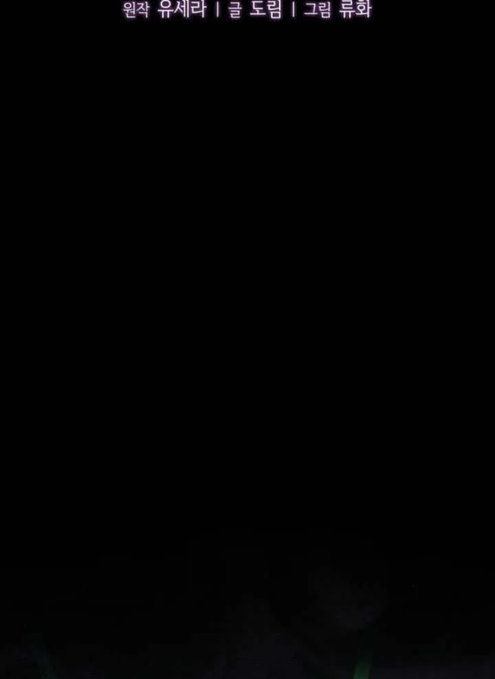 第17话 第33页