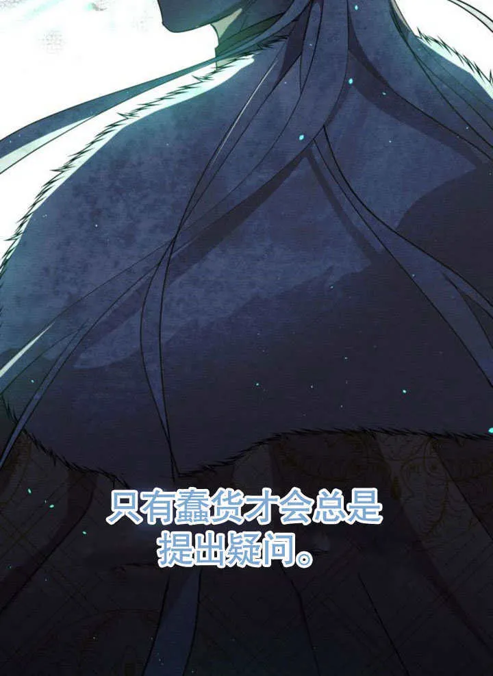 第17话 第35页