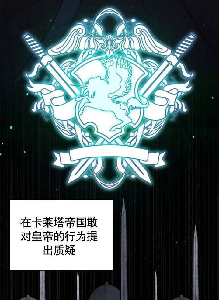 第17话 第36页