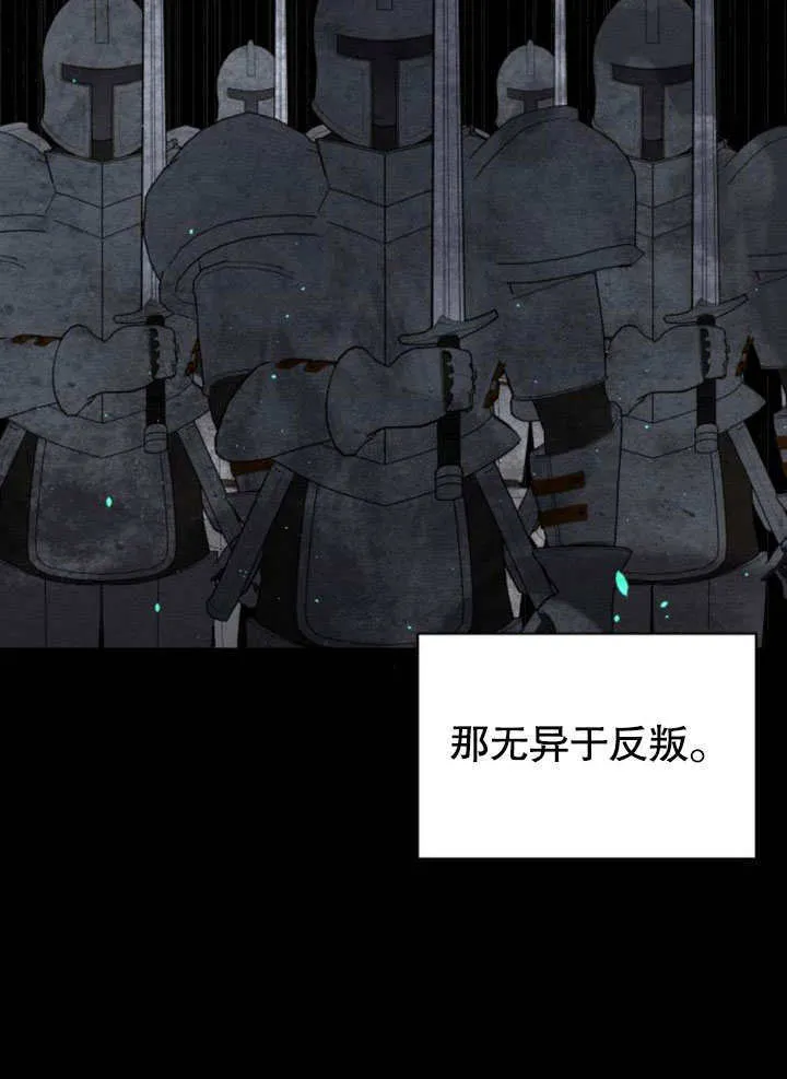 第17话 第37页