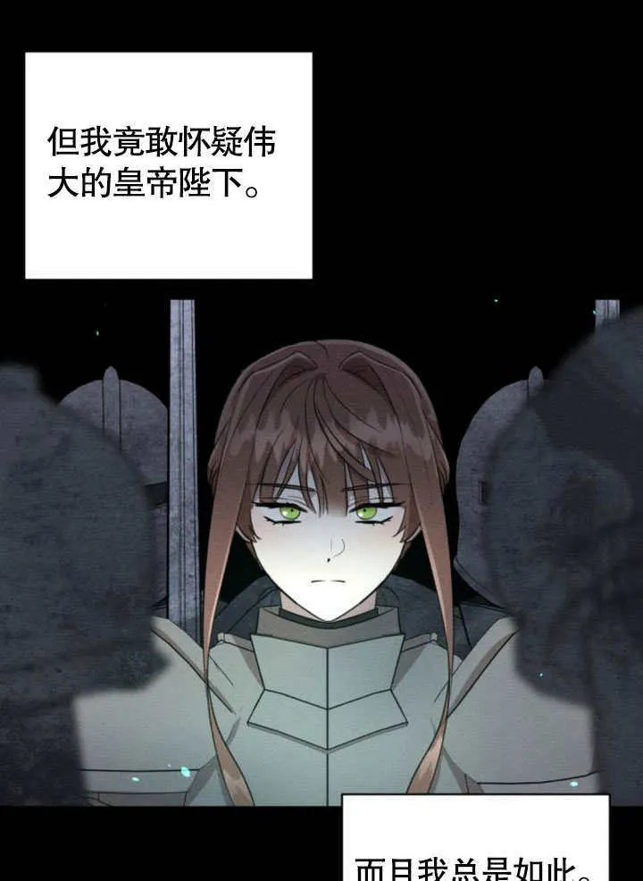 第17话 第38页