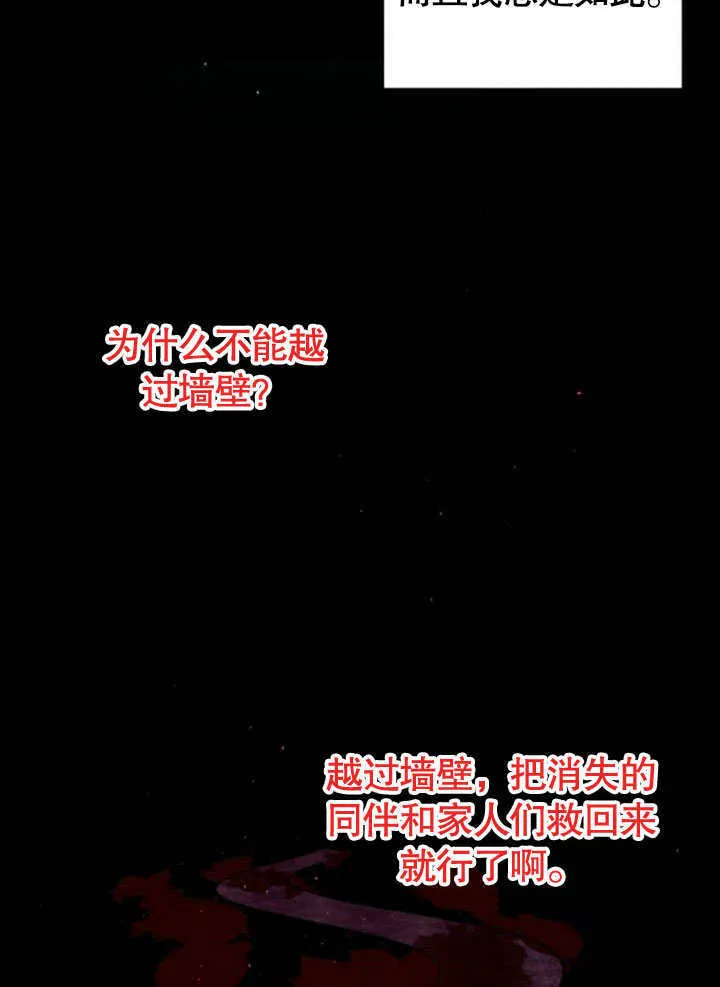 第17话 第39页