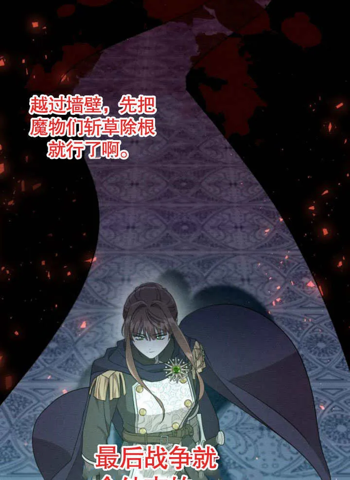 第17话 第40页