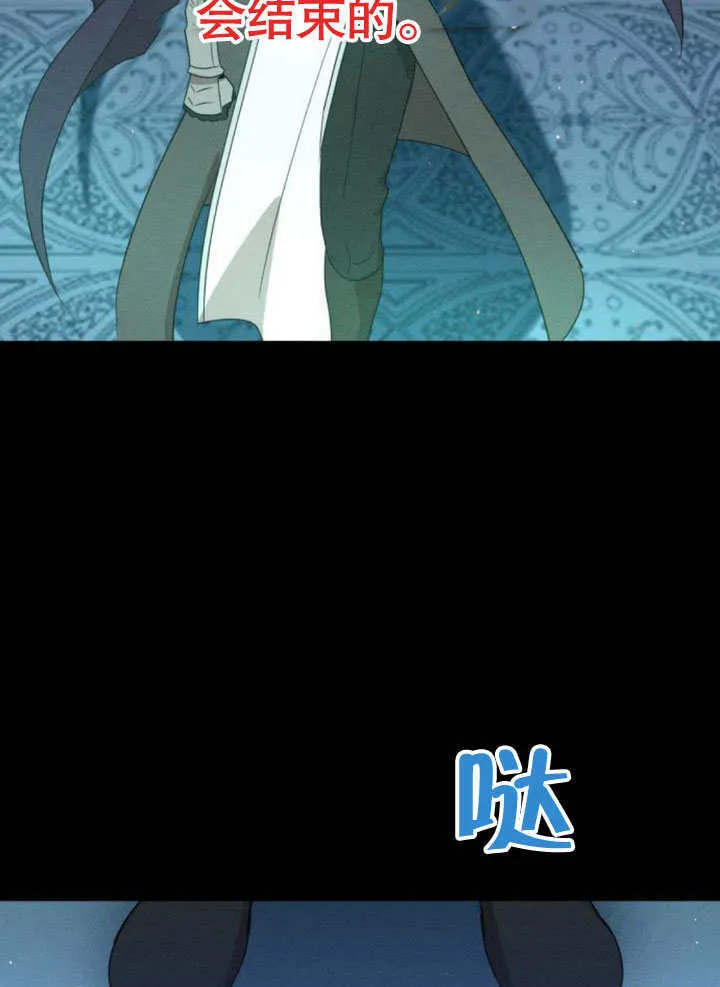 第17话 第41页