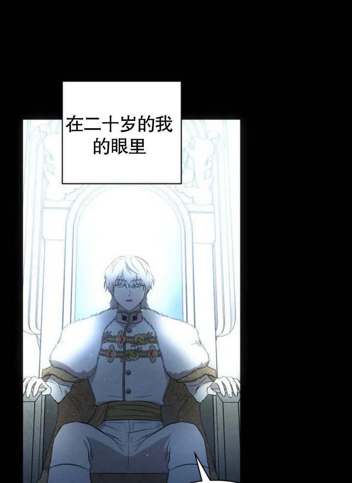 第17话 第44页