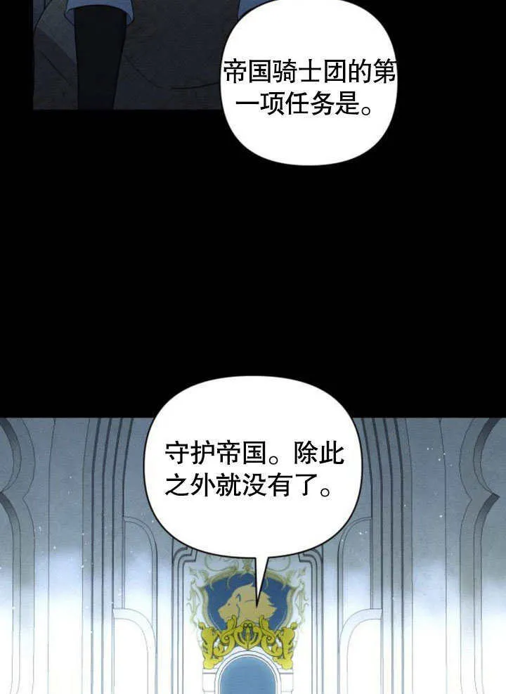 第17话 第45页