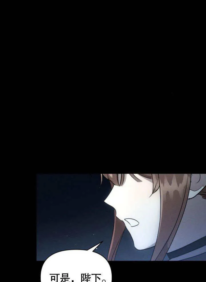 第17话 第47页