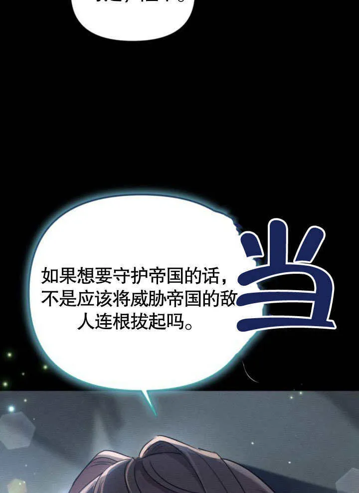 第17话 第48页
