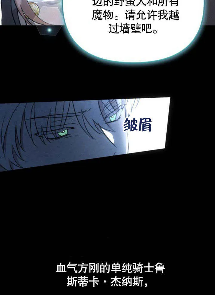 第17话 第50页