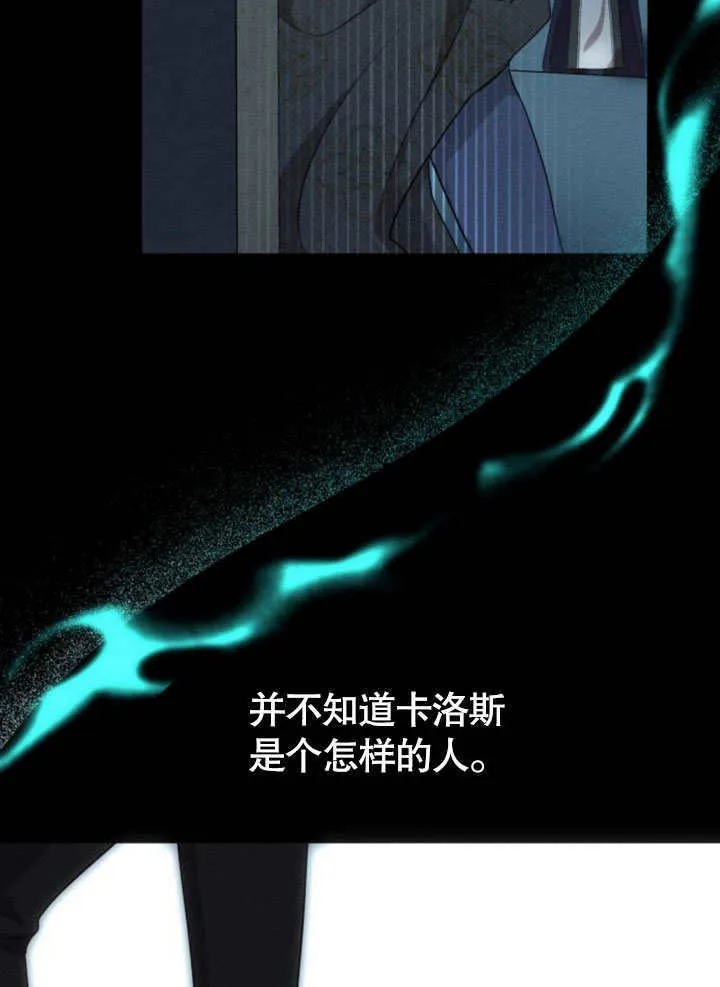第17话 第52页