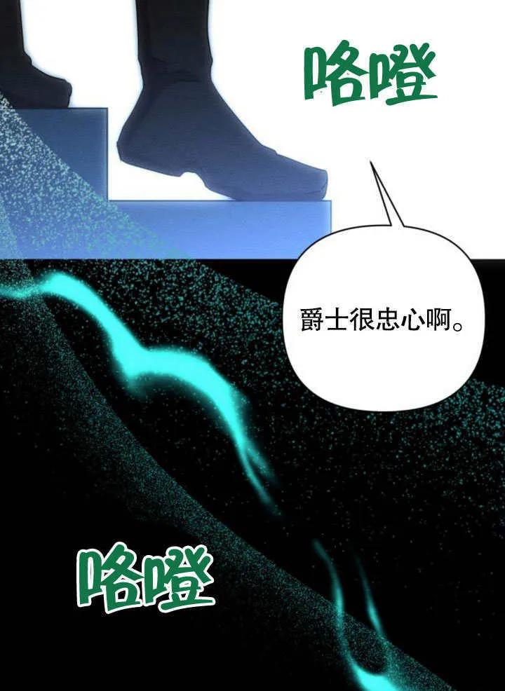 第17话 第53页