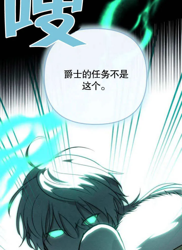 第17话 第55页