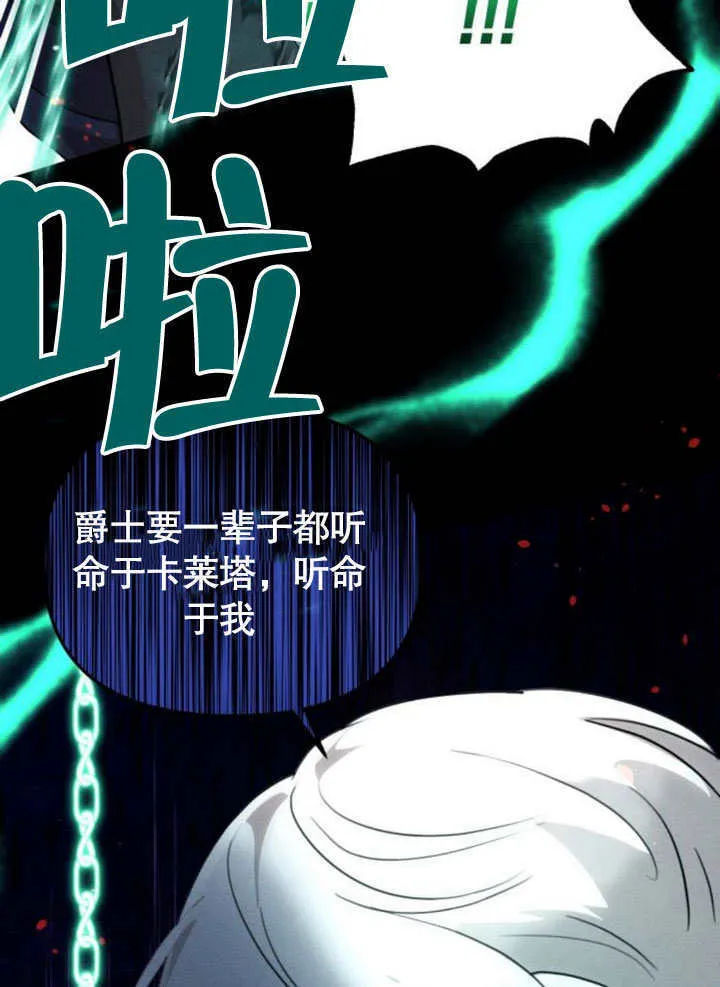 第17话 第59页