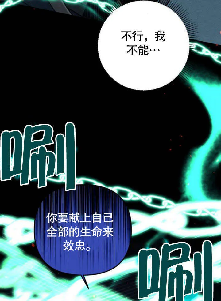 第17话 第61页