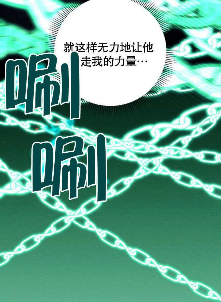 第17话 第63页
