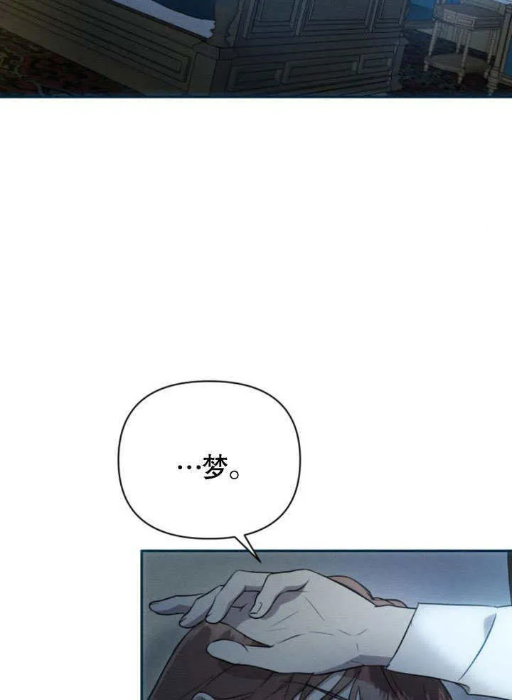 第17话 第67页