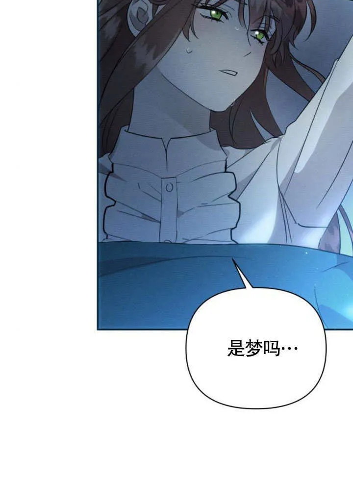 第17话 第68页