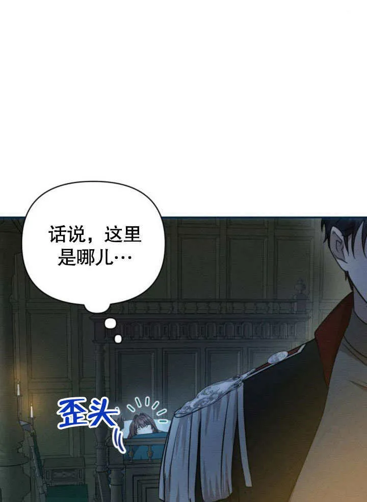 第17话 第69页