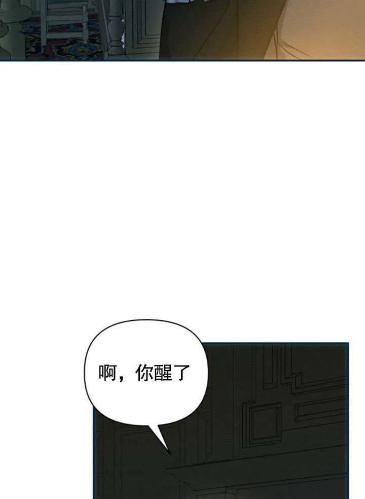 第17话 第70页