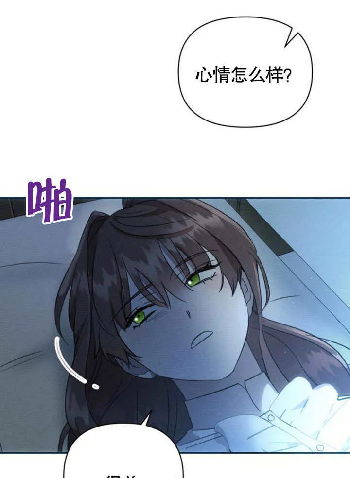 第17话 第72页