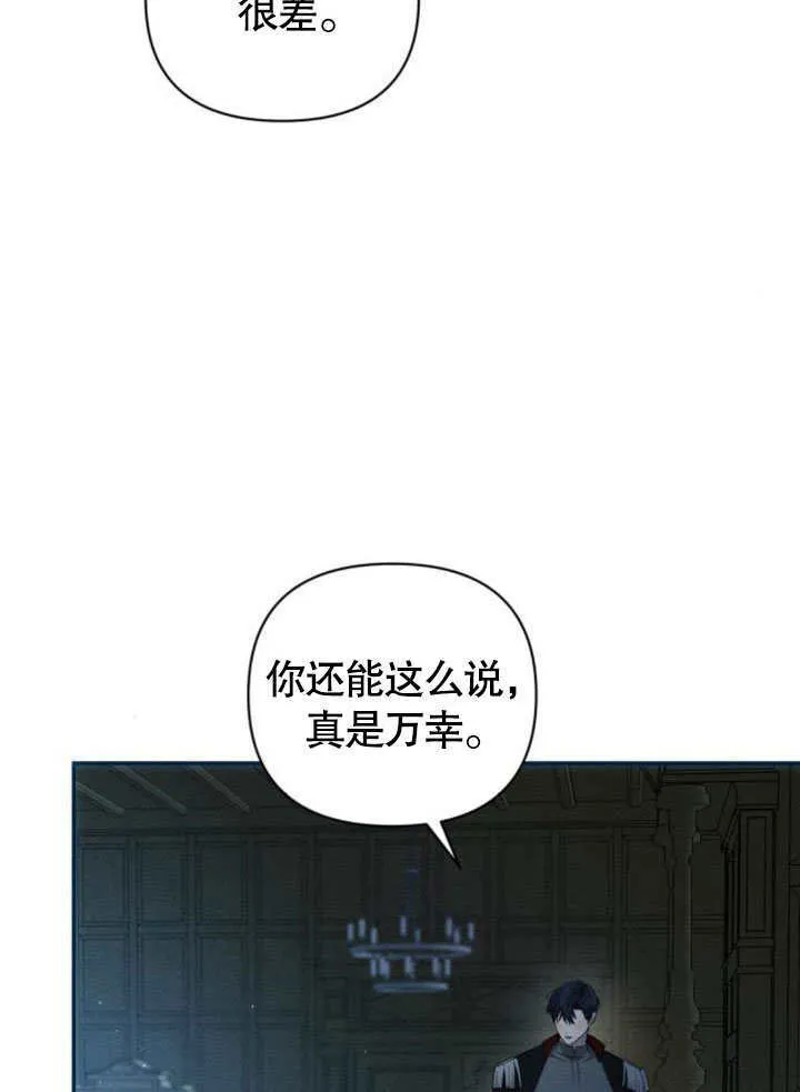 第17话 第73页