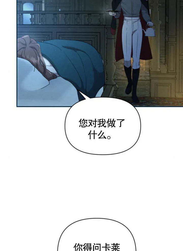 第17话 第74页