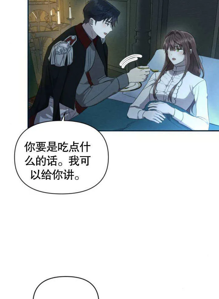 第17话 第78页