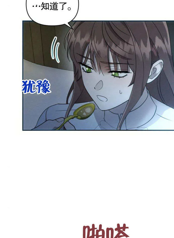 第17话 第79页