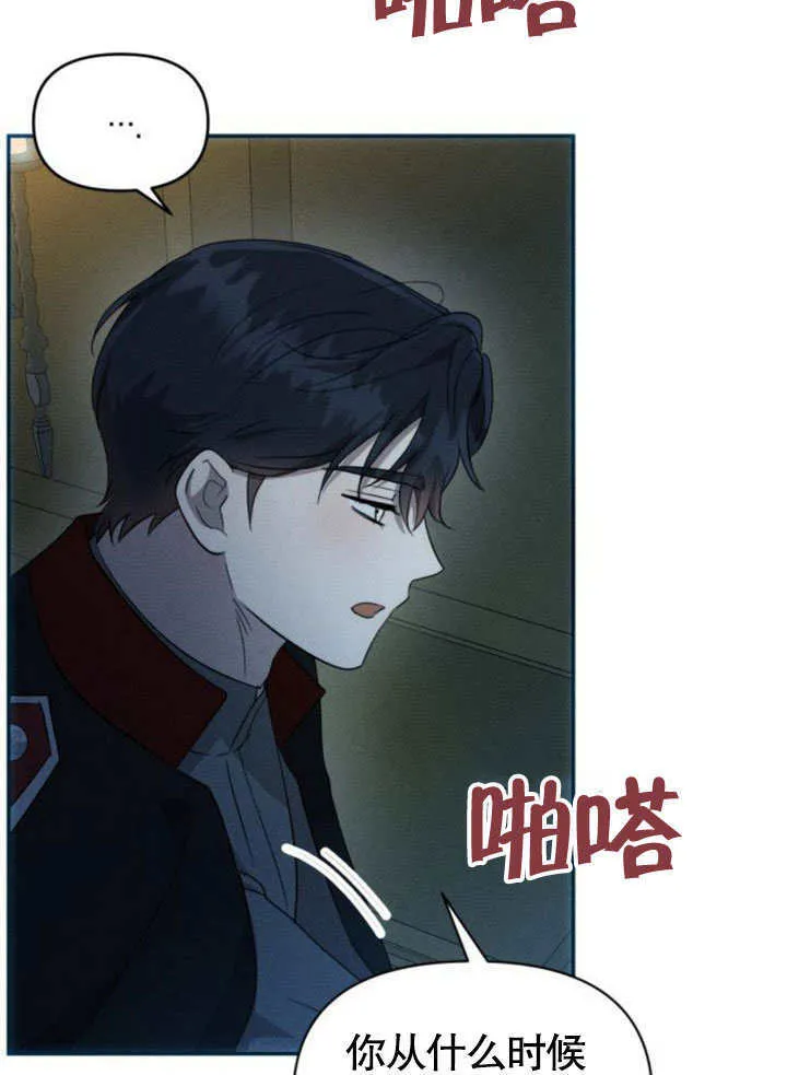 第17话 第80页