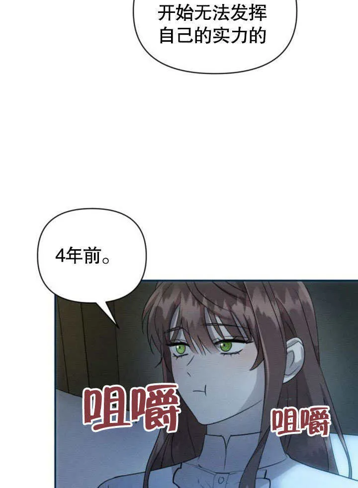 第17话 第81页