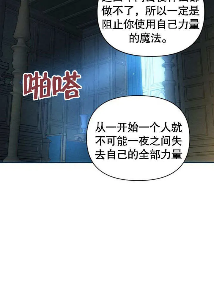 第17话 第83页