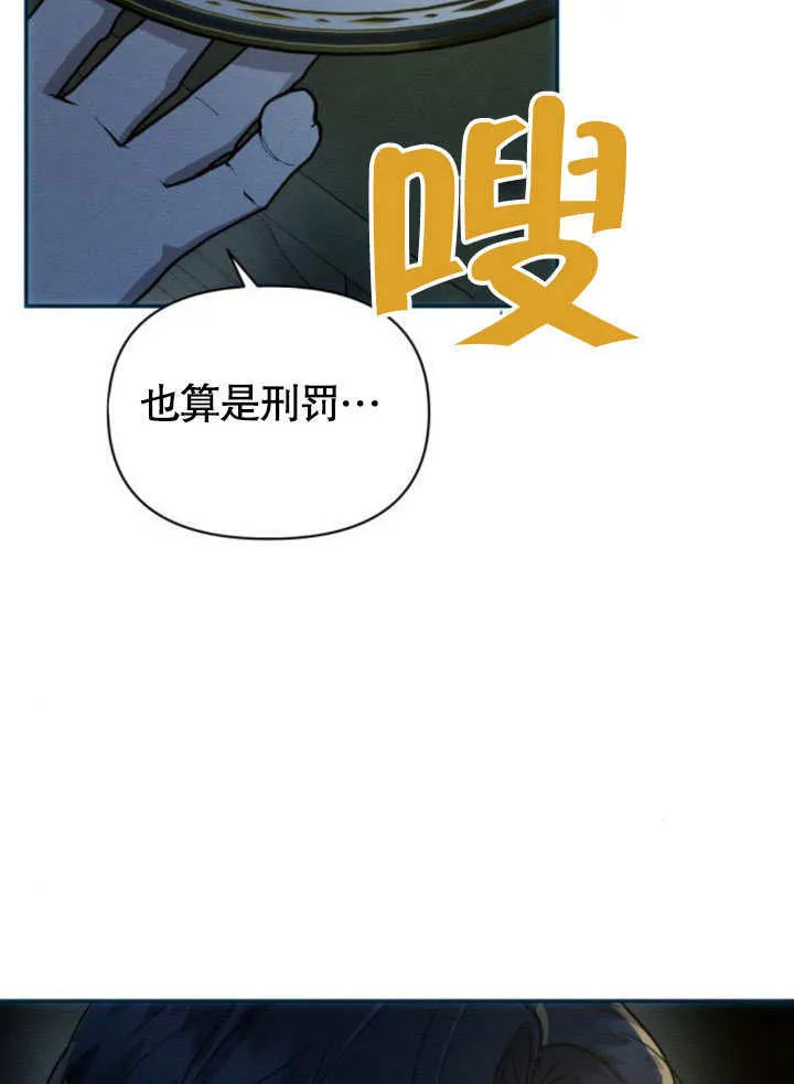 第17话 第85页