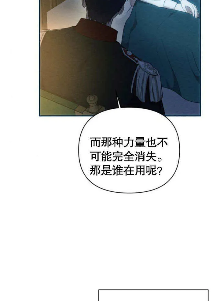 第17话 第88页