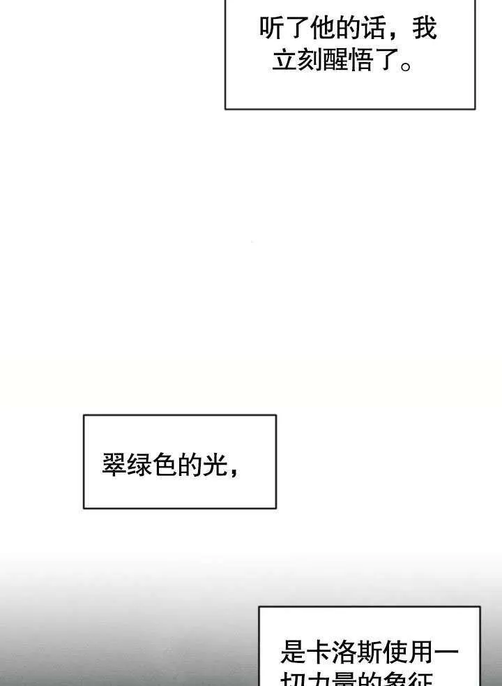 第17话 第89页