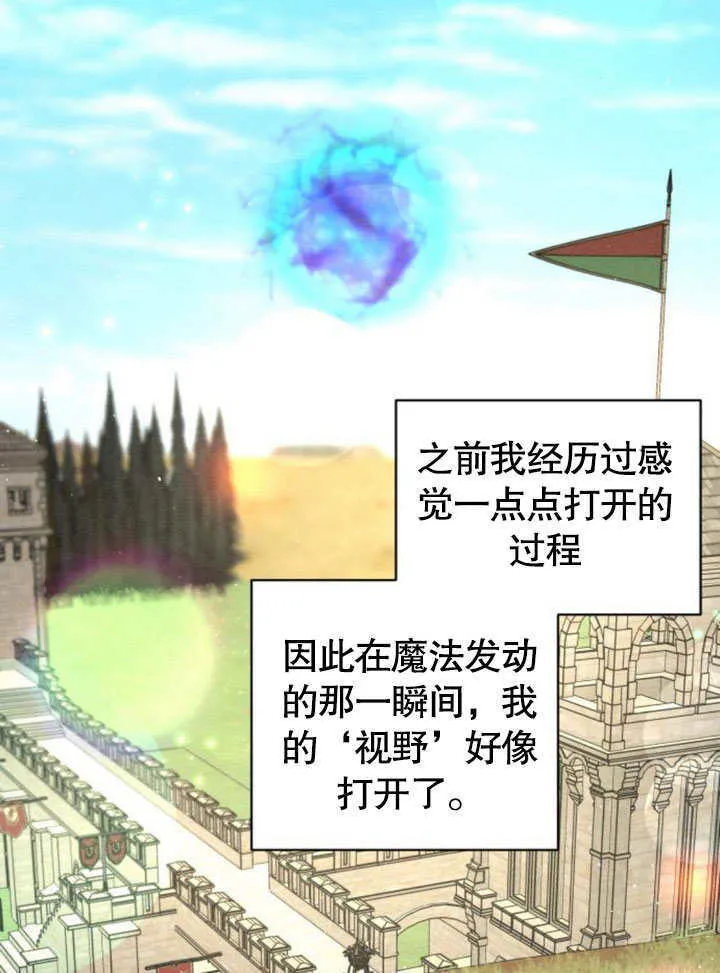 第17话 第94页