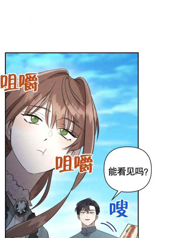 第17话 第96页