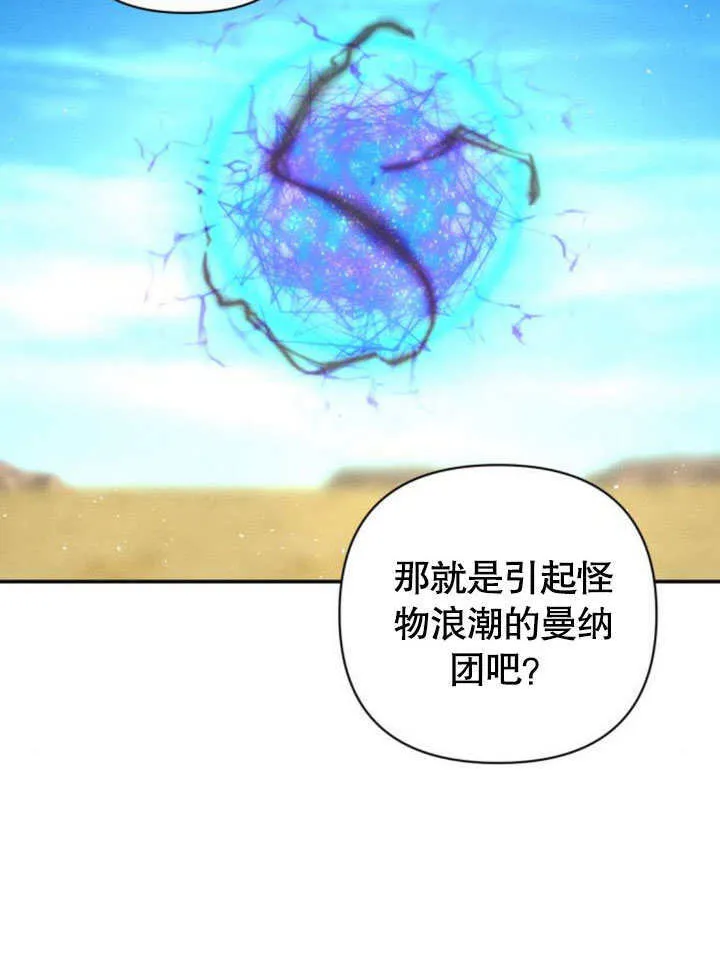 第17话 第98页