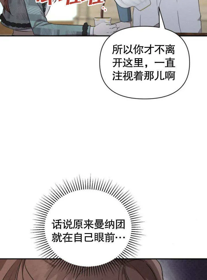 第17话 第100页