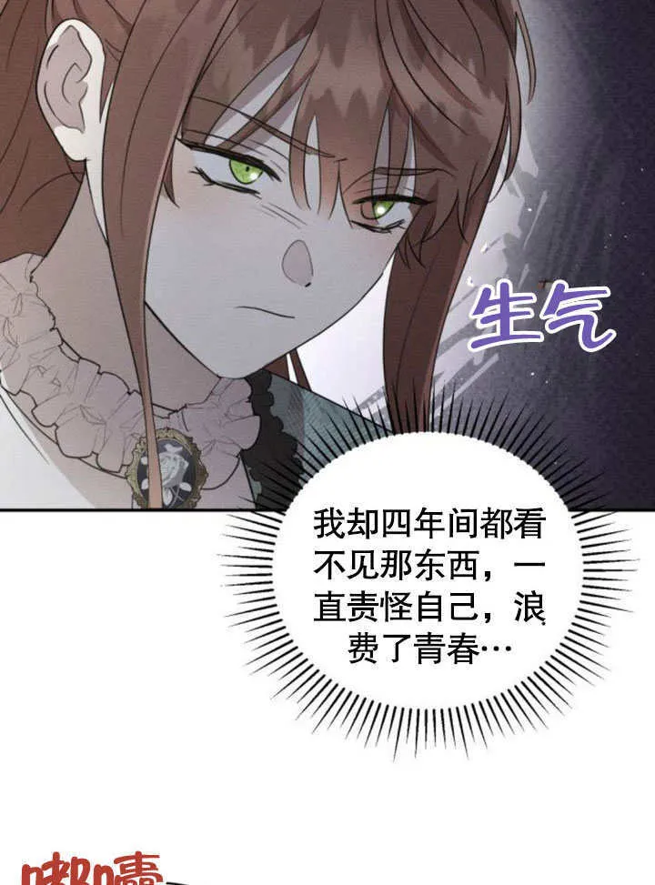 第17话 第101页