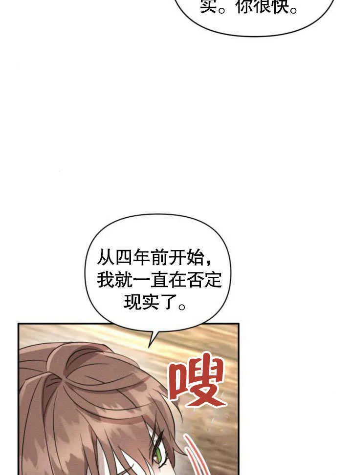 第17话 第103页