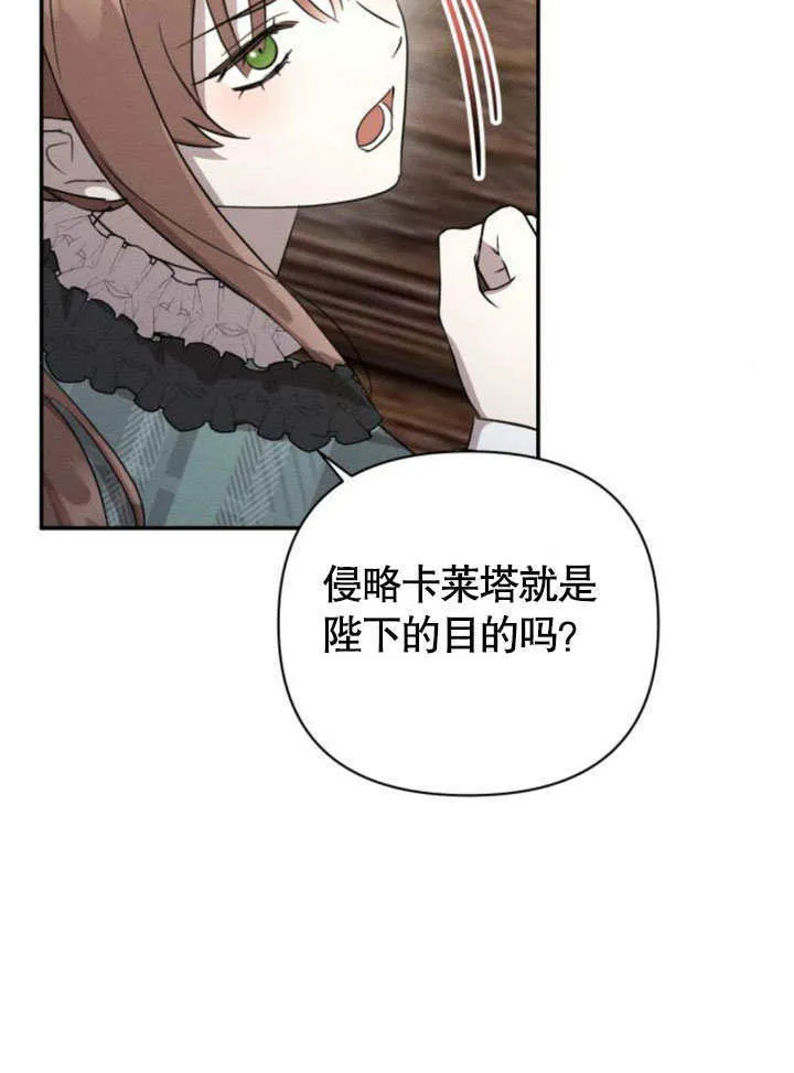 第17话 第104页