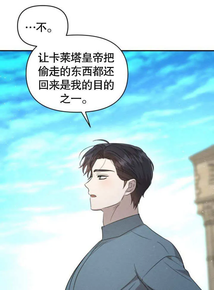 第17话 第105页
