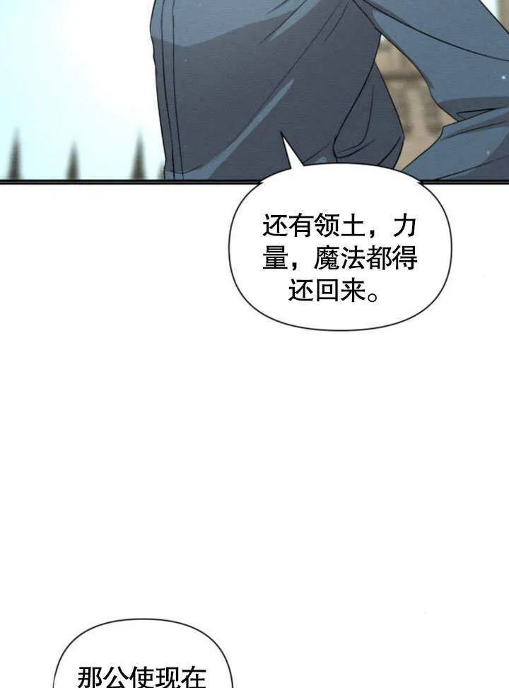 第17话 第106页