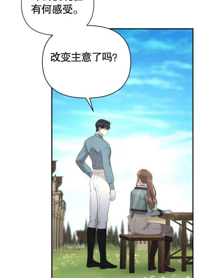 第17话 第107页