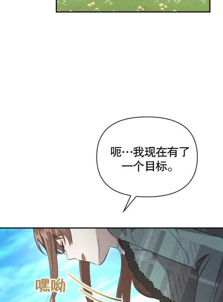 第17话 第108页
