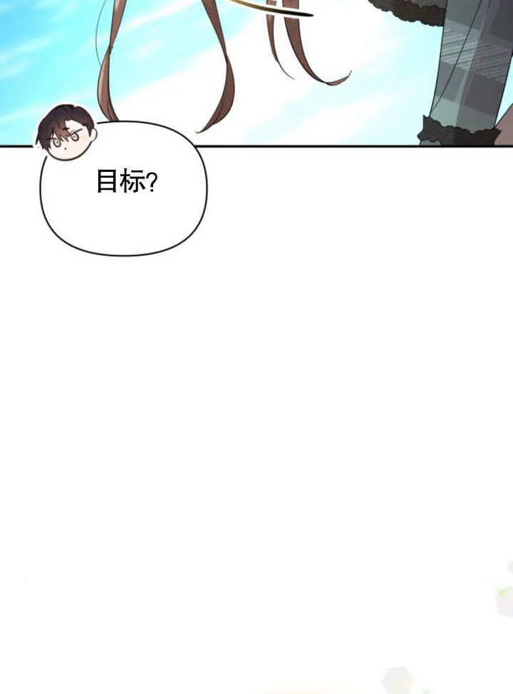 第17话 第109页