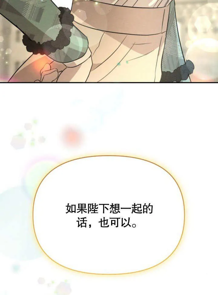 第17话 第112页