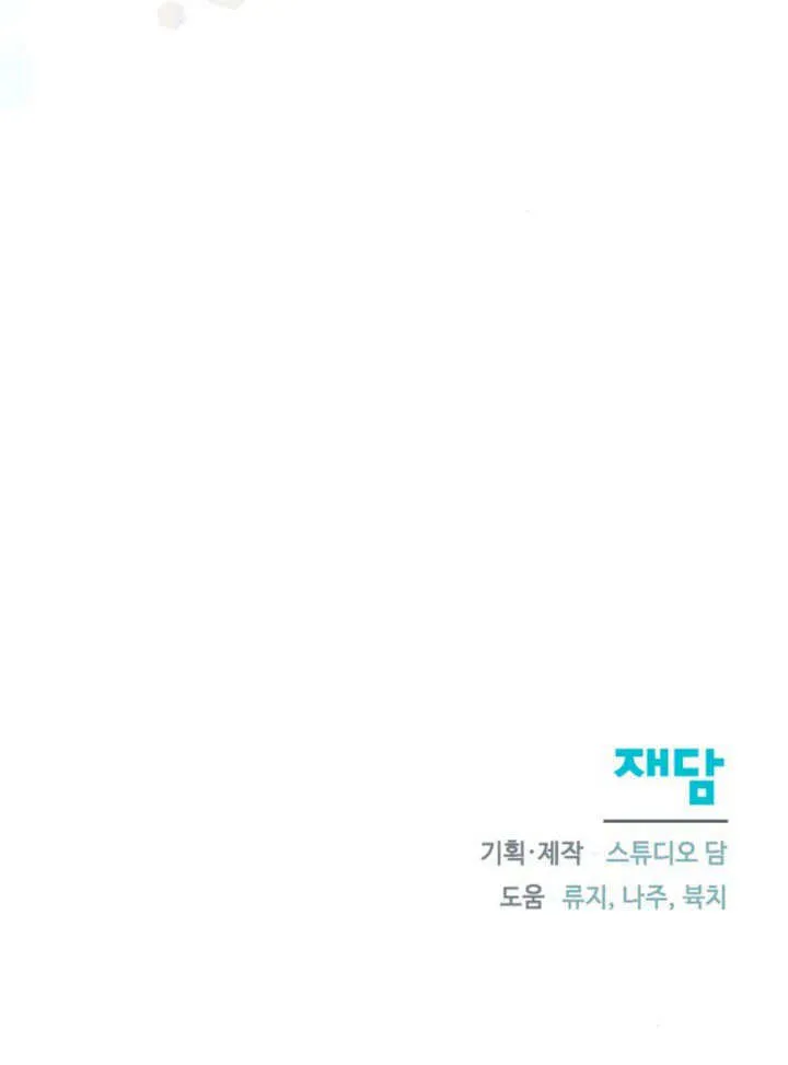 第17话 第113页