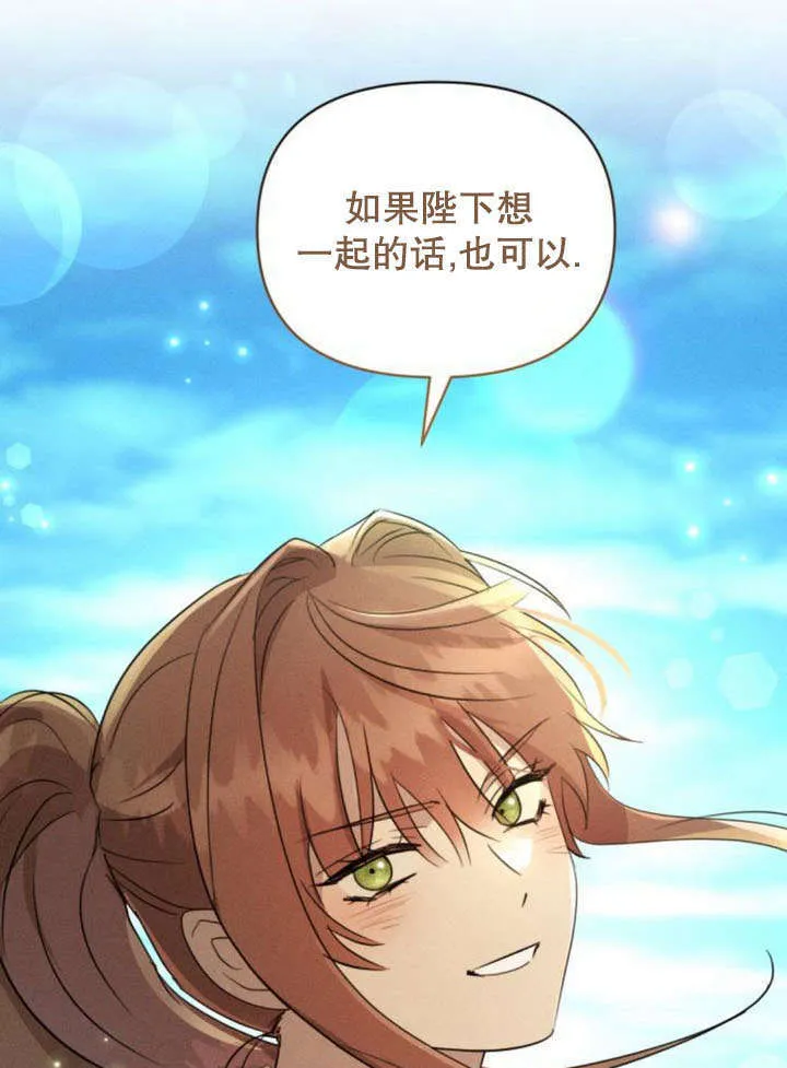 第18话 第1页